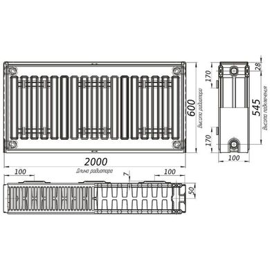 Радиатор стальной панельный OPTIMUM 11 сторона 500x900, 2000 мм