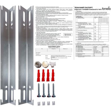 Радиатор стальной панельный FORNELLO 22 сторона 500х1300, 1300 мм
