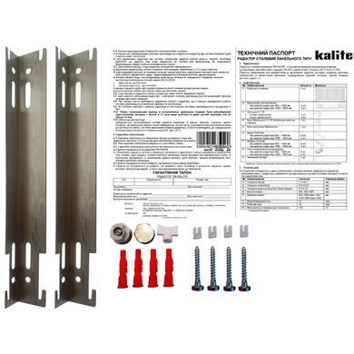 Радіатор сталевий панельний KALITE 11 бок 500x800, 800 мм